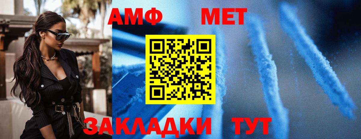 Амфетамин 98% Кировск