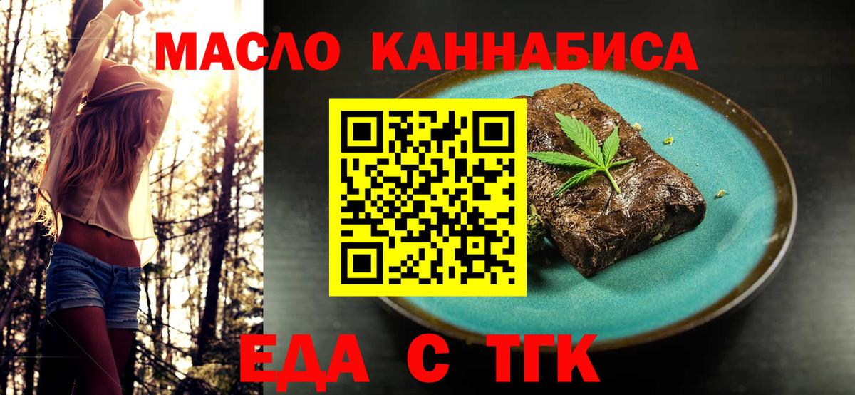 Кировск  Alpha-PVP СОЛЬ кристаллы  Вход с VPN  Магазин наркотиков  Меф МЯУ МЯУ   Конопля 