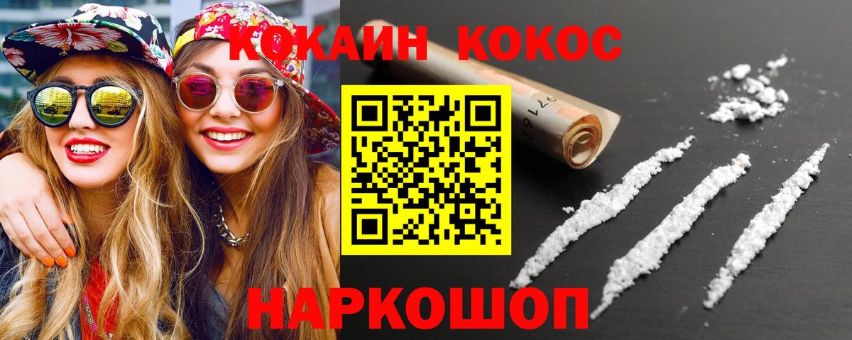 Бутират Кировск