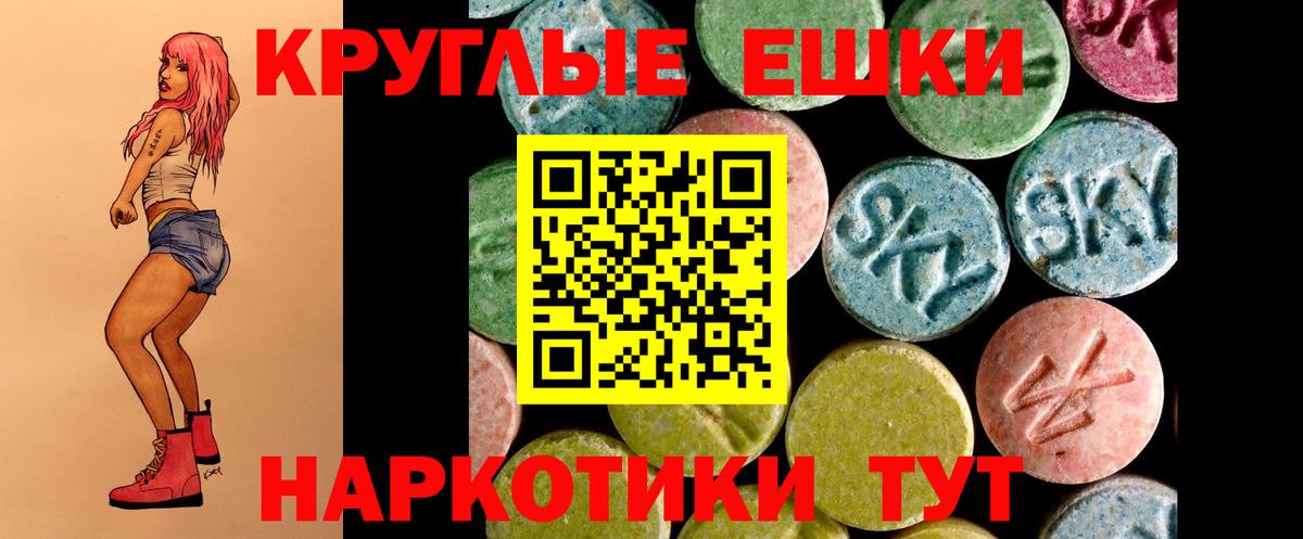 Кировск  Ecstasy TESLA  Экстази 250 мг  Экстази  Вход с VPN 