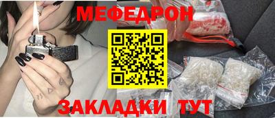 прущие грибы Берёзовский
