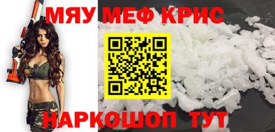 синтетический гашиш Бийск
