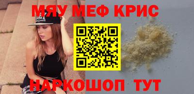 метамфетамин Ярцево