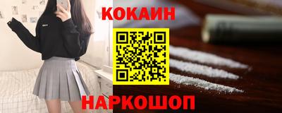 синтетический гашиш Бийск
