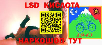 синтетический гашиш Бийск