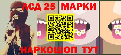 синтетический гашиш Бийск