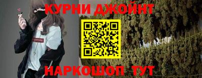синтетический гашиш Бийск