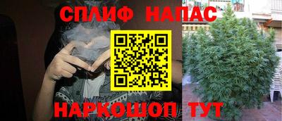 синтетический гашиш Бийск