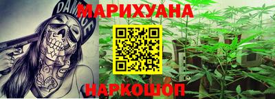 синтетический гашиш Бийск