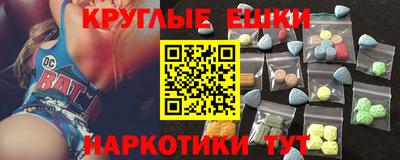 синтетический гашиш Бийск