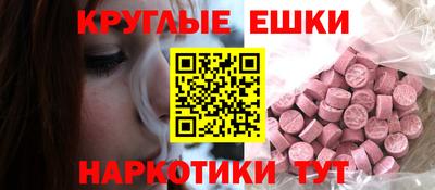 синтетический гашиш Бийск