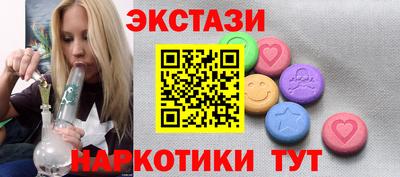синтетический гашиш Бийск