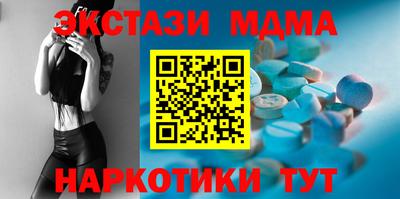 синтетический гашиш Бийск