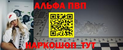 синтетический гашиш Бийск