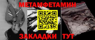 синтетический гашиш Бийск