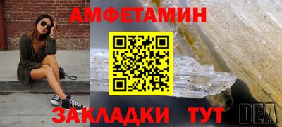 прущие грибы Берёзовский
