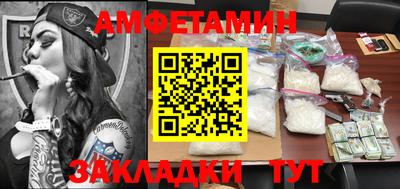 прущие грибы Берёзовский