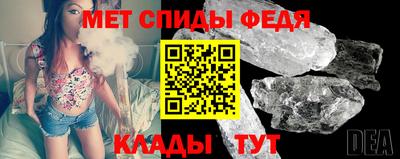 стафф Ярославль
