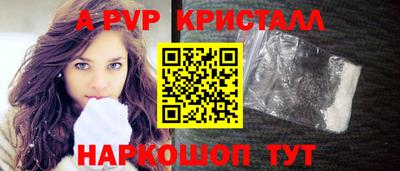 прущие грибы Берёзовский