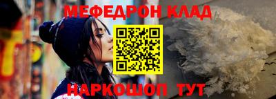 синтетический гашиш Бийск