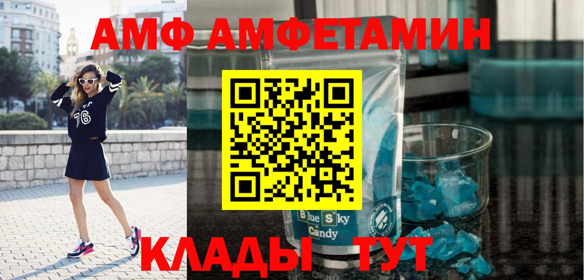 Первитин винт Кировск