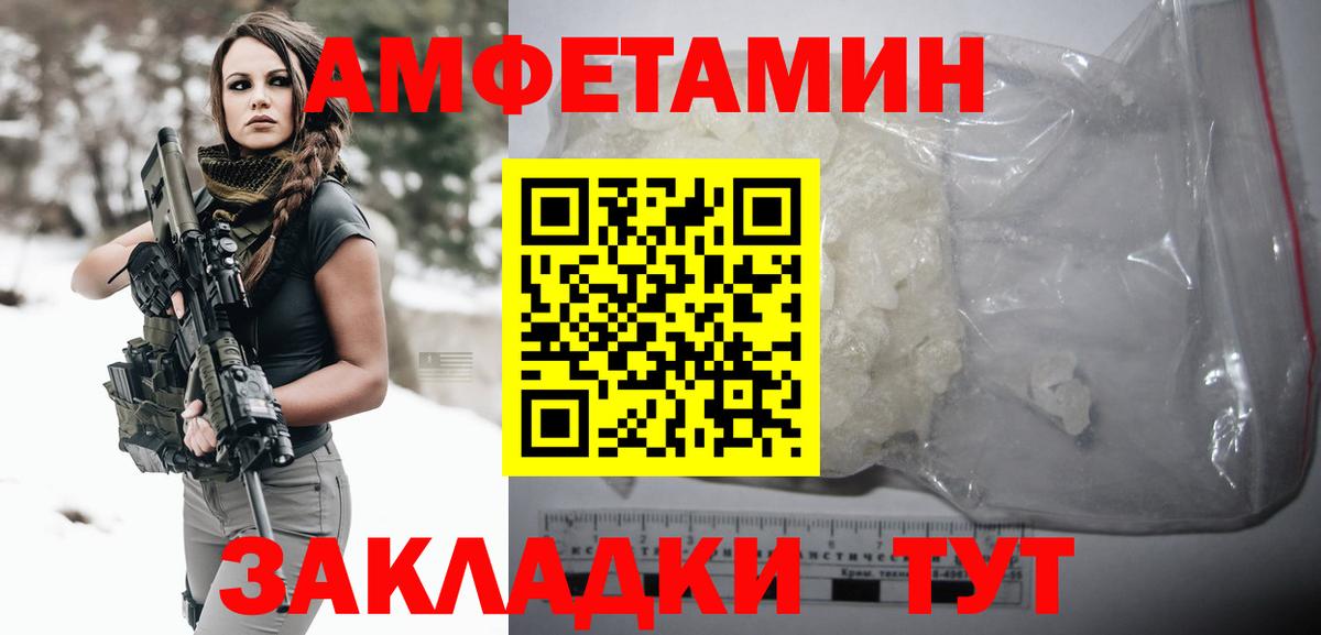 МЕТАМФЕТАМИН Декстрометамфетамин 99.9%  МЕТАМФЕТАМИН Декстрометамфетамин 99.9%  Кировск  Вход с VPN 