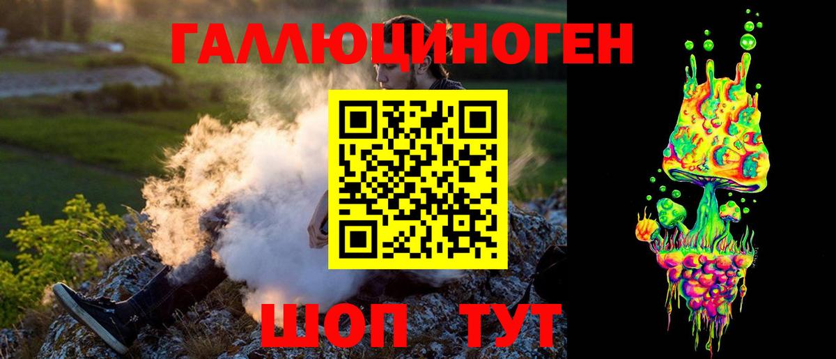 Псилоцибиновые грибы Magic Shrooms Кировск