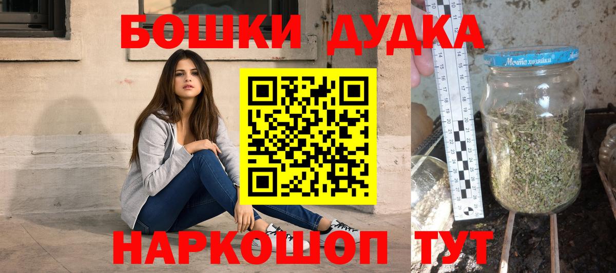 Бошки марихуана индика  Бошки марихуана AK-47  МАРИХУАНА индика  МАРИХУАНА тримм  Вход с VPN  Кировск 