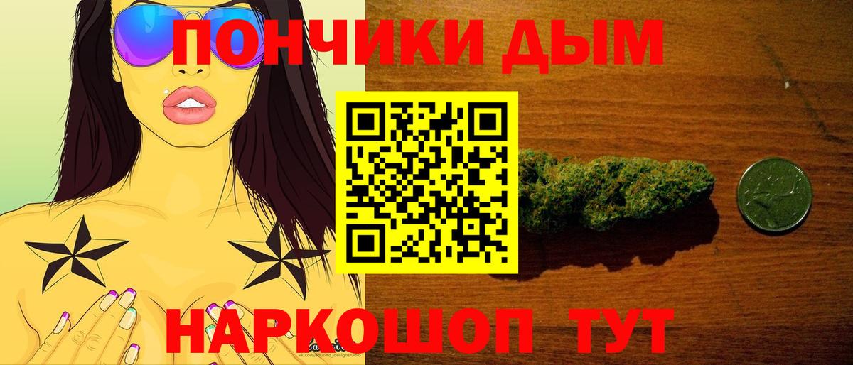 Бошки марихуана план Кировск